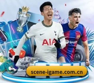 scene-igame.com.cn五大内容板块,覆盖赛事直播与实时比分